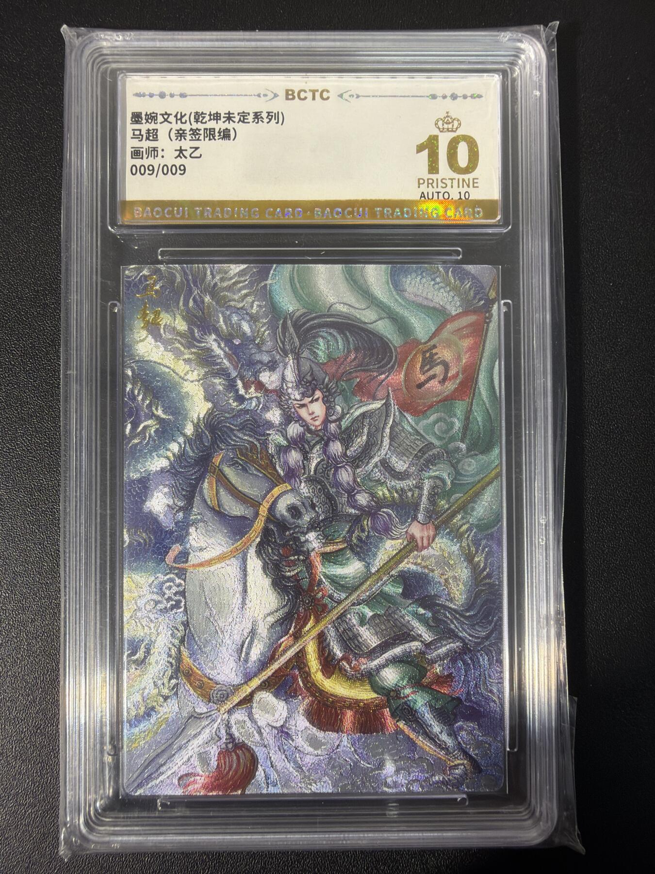 NO.31 好又多金牌大场，期期夯爆，每周必拍！要啥有啥，一站式配齐，方便凑单！（周6晚9点截拍，卖家送拍0抽成！）