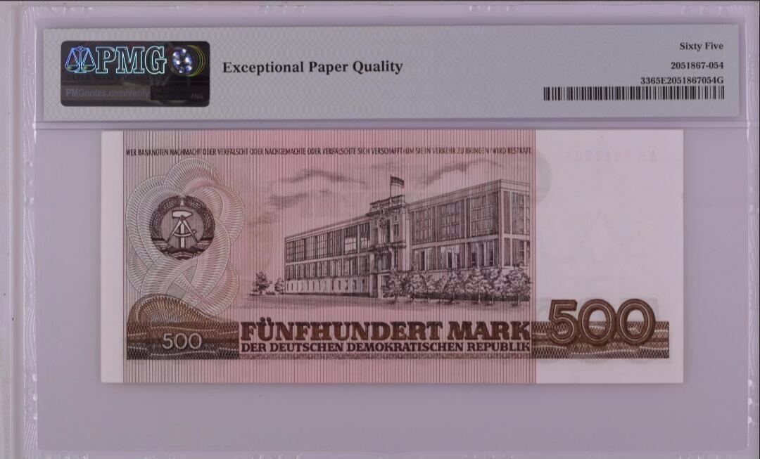 《外钞收藏家》第六百二十八期（精品百拍场）（长期征集拍品、欢迎藏友们联系合作） 1985年民主德国500马克 号码无4乱蛇号 PMG评级65EPQ 