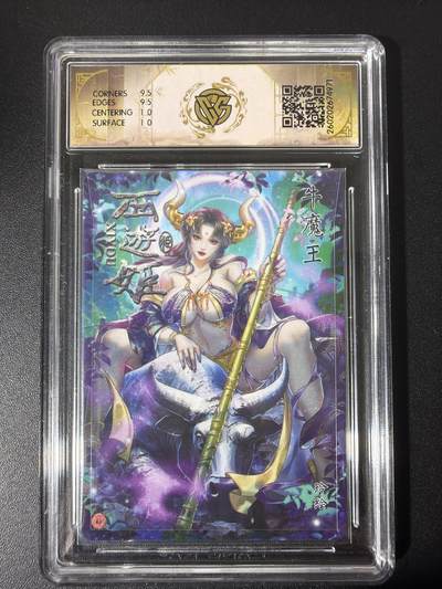 NO.31 好又多金牌大场，期期夯爆，每周必拍！要啥有啥，一站式配齐，方便凑单！（周6晚9点截拍，卖家送拍0抽成！） 焱卡 西游4 玲姐 牛魔王 折光 ccg10g