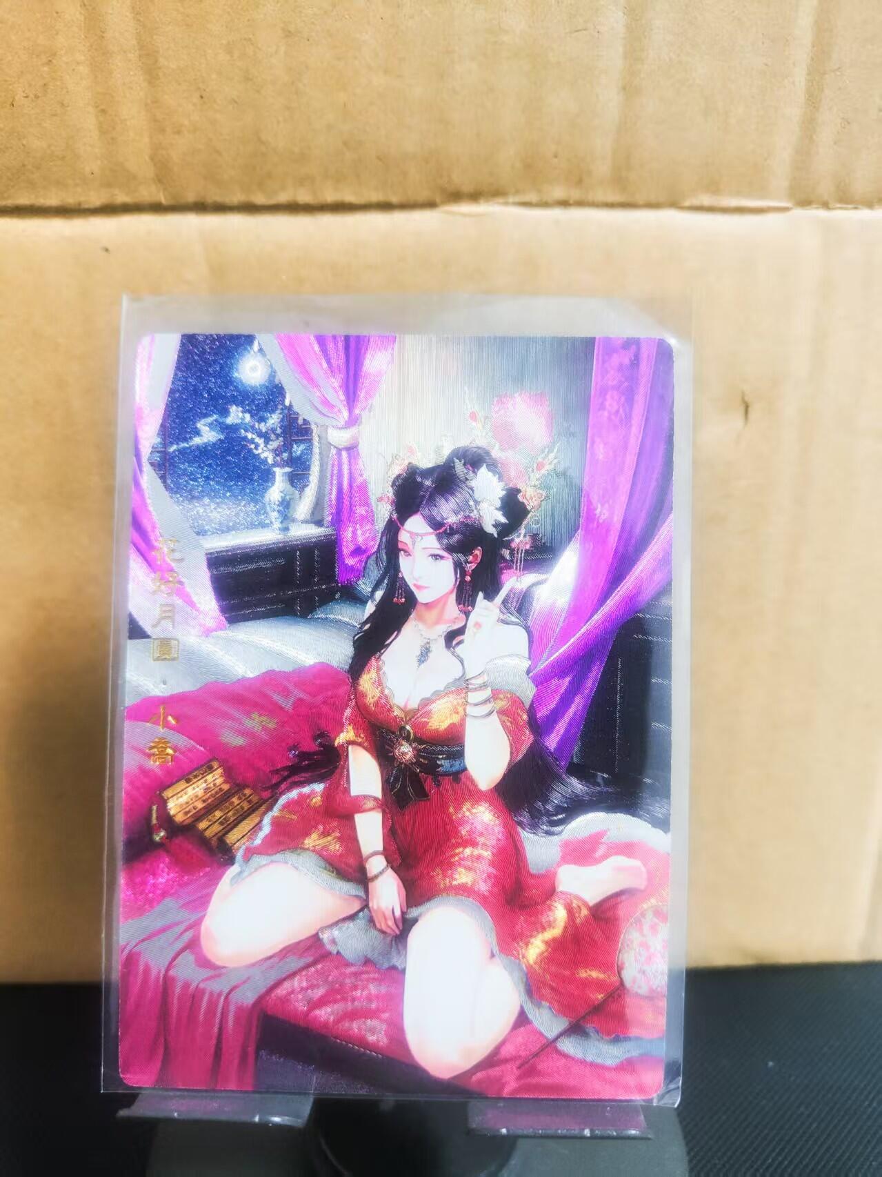 【持续收拍品】-琦卡当当铺～第42期★★~支持寄存★★~【9点40结束】扫码加群抽[包邮券]~ 奇点最新一弹-三国-红颜吴国-小乔-粗闪-裸卡1张