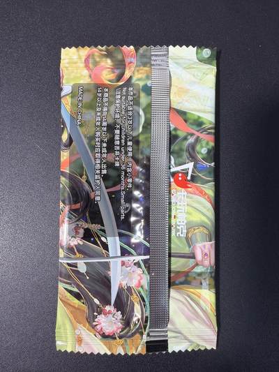 NO.31 好又多金牌大场，期期夯爆，每周必拍！要啥有啥，一站式配齐，方便凑单！（周6晚9点截拍，卖家送拍0抽成！） 卡玩帕克 幻世神姬 四妹 全新未拆