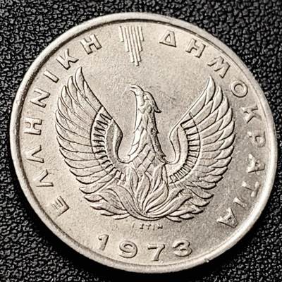 泉币菌-第228场-三月三 上巳节专场 拍品多 请提前出价 飞马 1973年希腊10德拉克马铜镍硬币 27.毫米7.5克