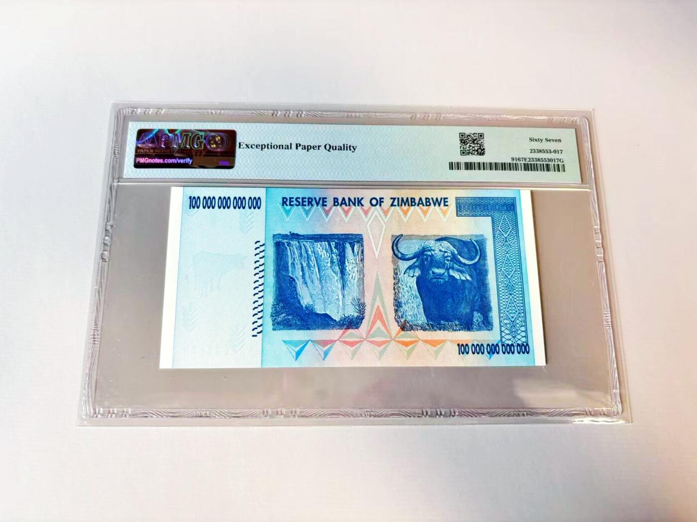 【Blue Auction】世界纸币精拍第811期——18级TOP拍卖/信誉/品质/专业/高效💫