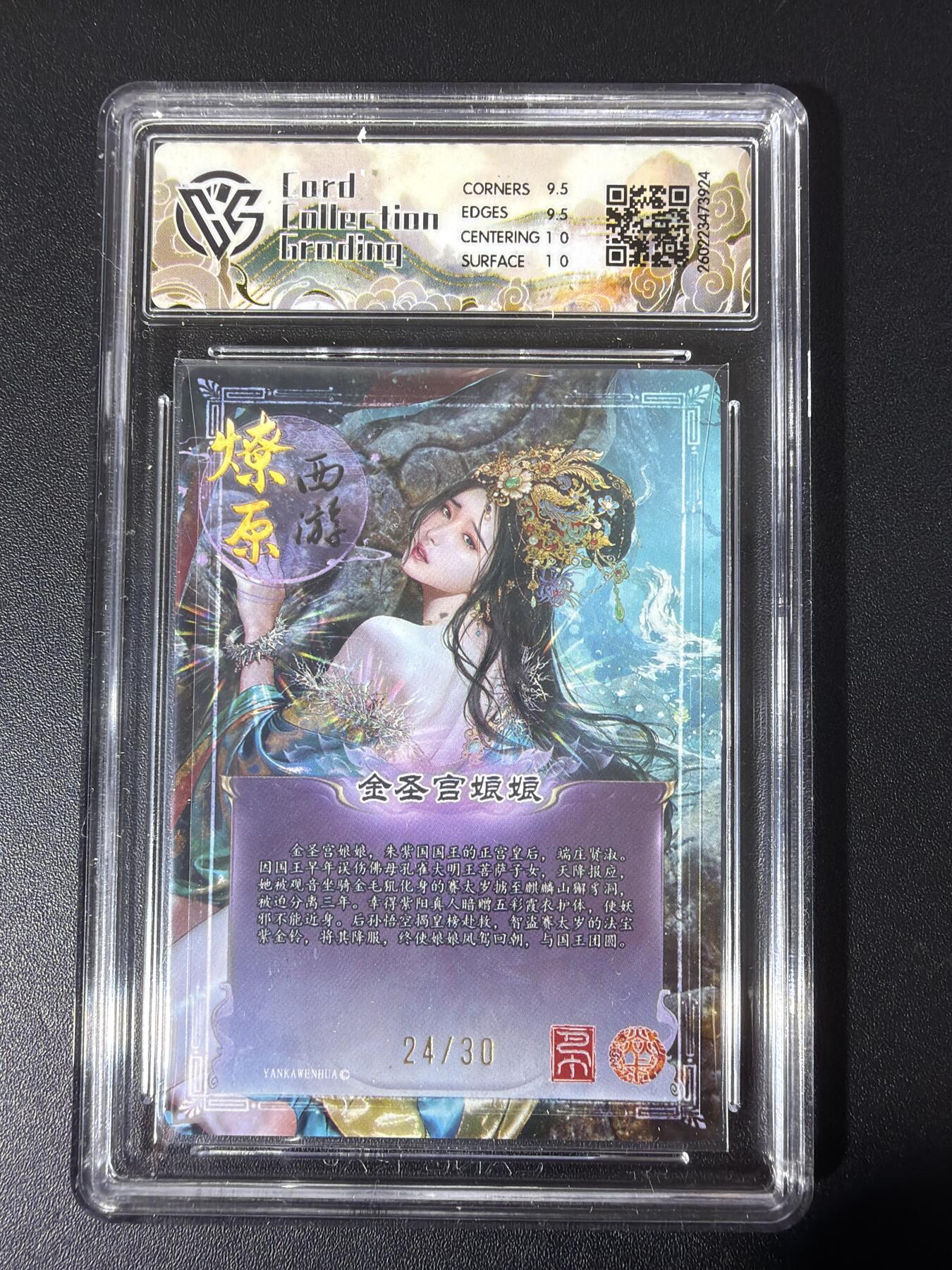 NO.31 好又多金牌大场，期期夯爆，每周必拍！要啥有啥，一站式配齐，方便凑单！（周6晚9点截拍，卖家送拍0抽成！）