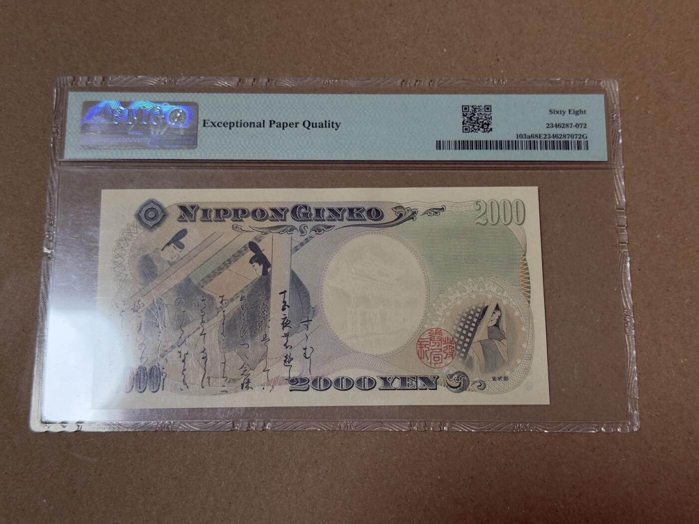 【礼羽收藏】🌏世界钱币拍卖第133期