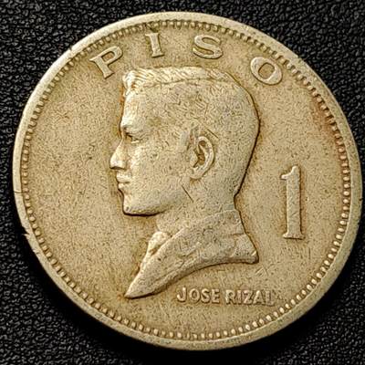 泉币菌-第228场-三月三 上巳节专场 拍品多 请提前出价 - 33mm 何塞 黎刹 菲律宾1比索铜镍币 1972