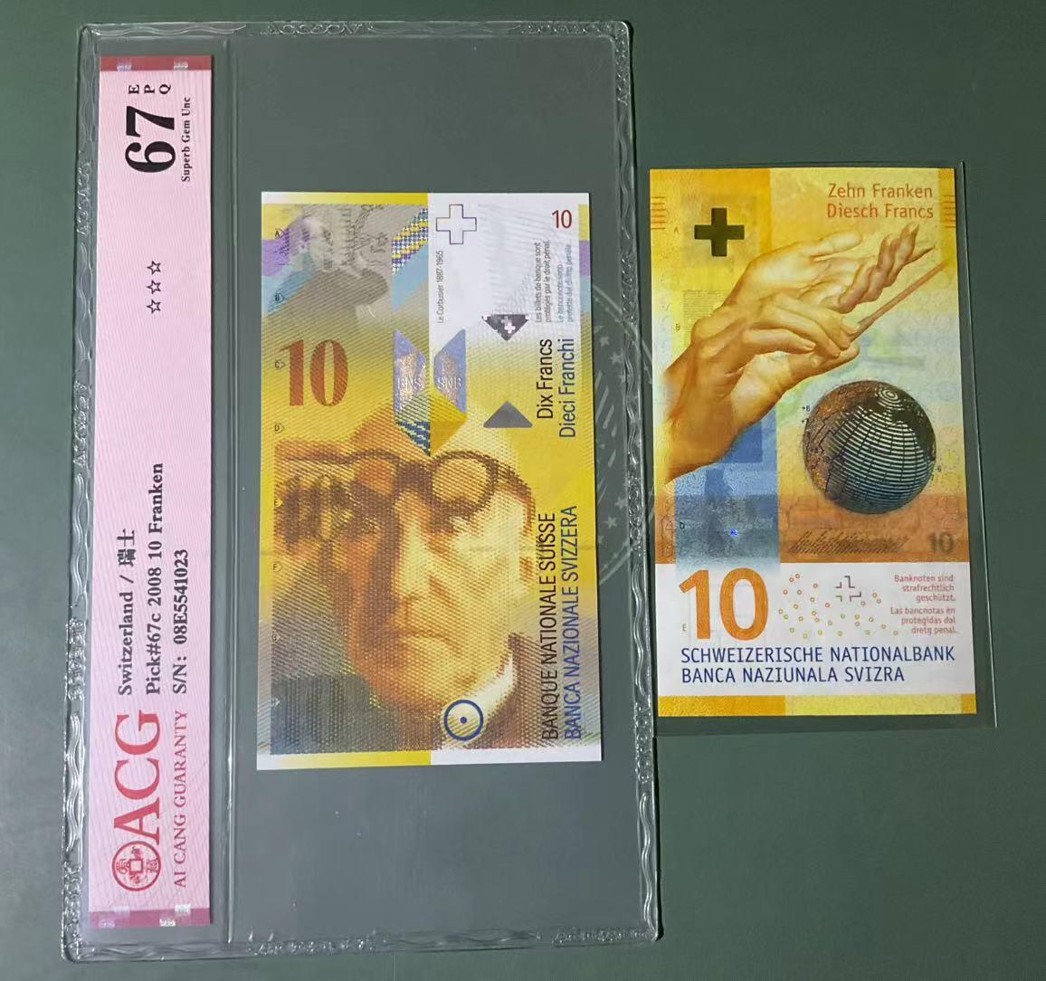 【礼羽收藏】🌏世界钱币拍卖第133期