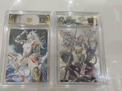 寸草不生 马年拍卖第三期 GOGOGO   焱卡文化 燎原  西游  黑暗王朝  黄风怪 小白龙 折光2张黄风怪10P