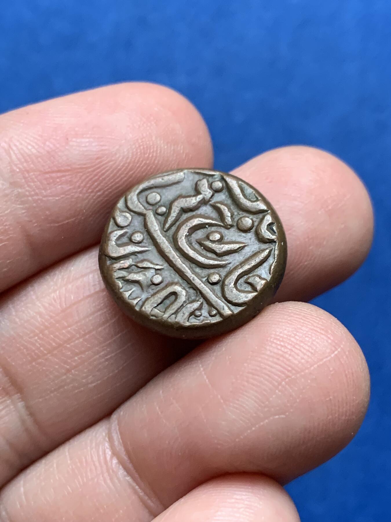 《竞宝斋》第481场 周日，周一 2场连拍 （全场包邮）20级店铺 欢迎送拍 印度焦特布尔邦1937-1939年1/4安娜铜币 乔治六世时期发行