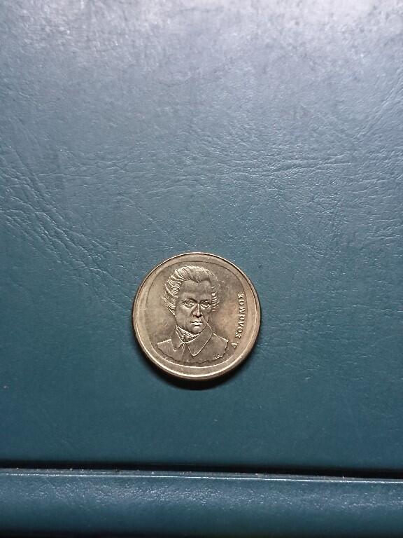 松南世界钱币——260420 希腊20德拉克马铜币