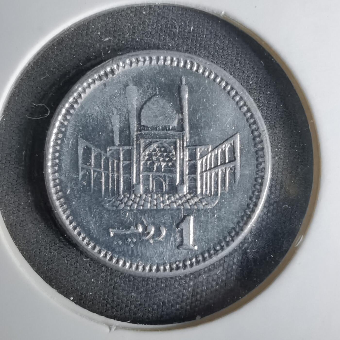 沼泽如烟--第1057场 巴基斯坦2015年1卢比