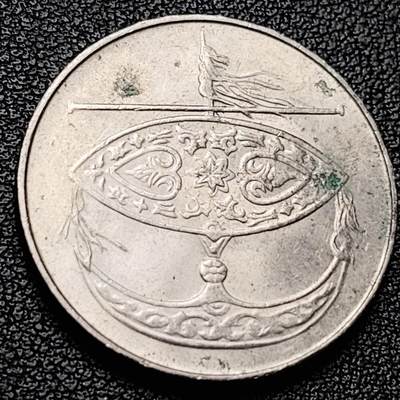 泉币菌-第228场-三月三 上巳节专场 拍品多 请提前出价 原光美品 马来西亚2000年50仙大镍币 传统手工艺品 27.78mm 