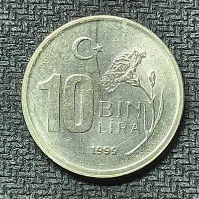 逸泉钱币2026第十九场世界钱币纪念币B2310-2754 2409土耳其1999年10bin里拉