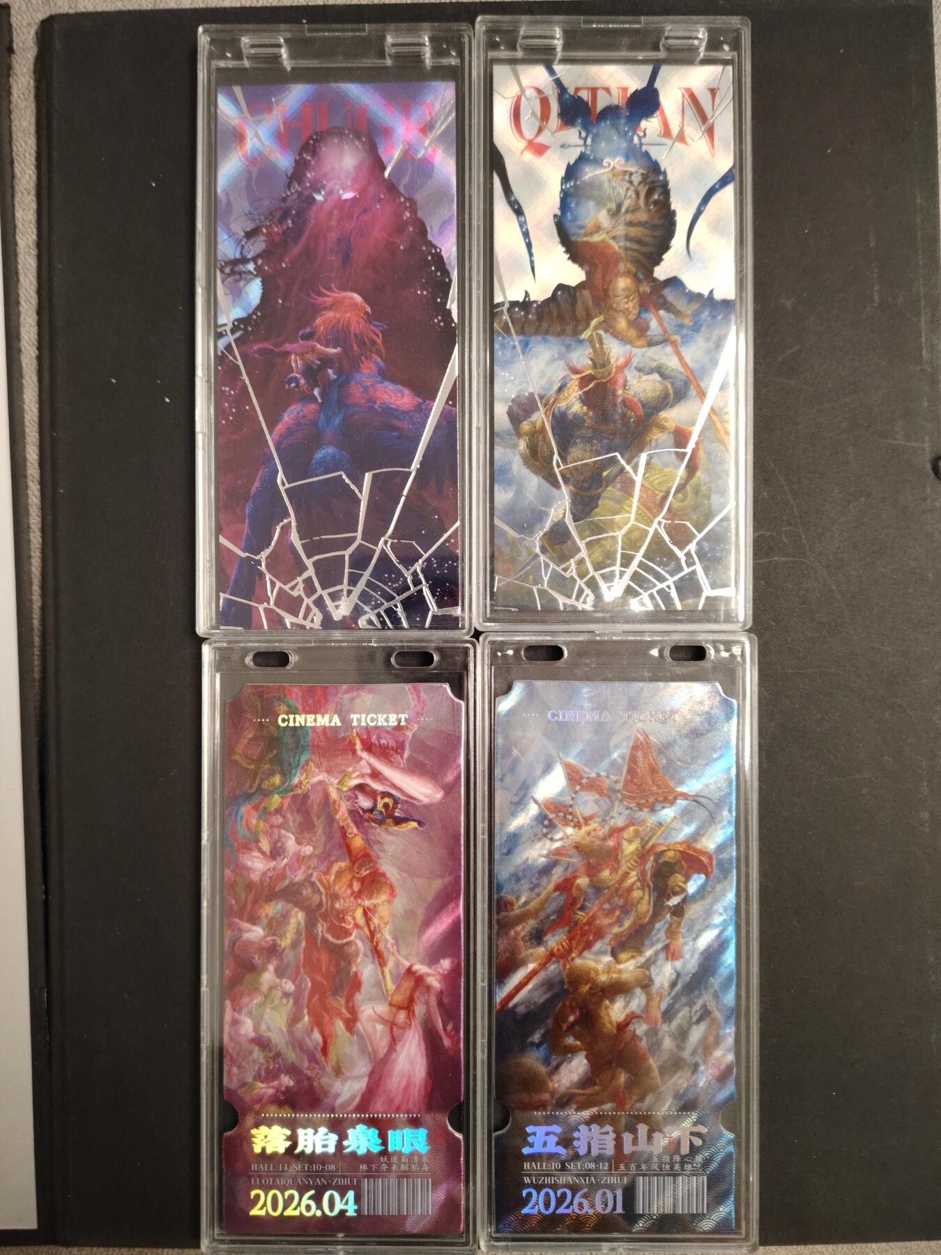 卡牌限时033期专场（25号晚20点截拍） 徐子晖 典藏镭射票系列 4张带卡砖