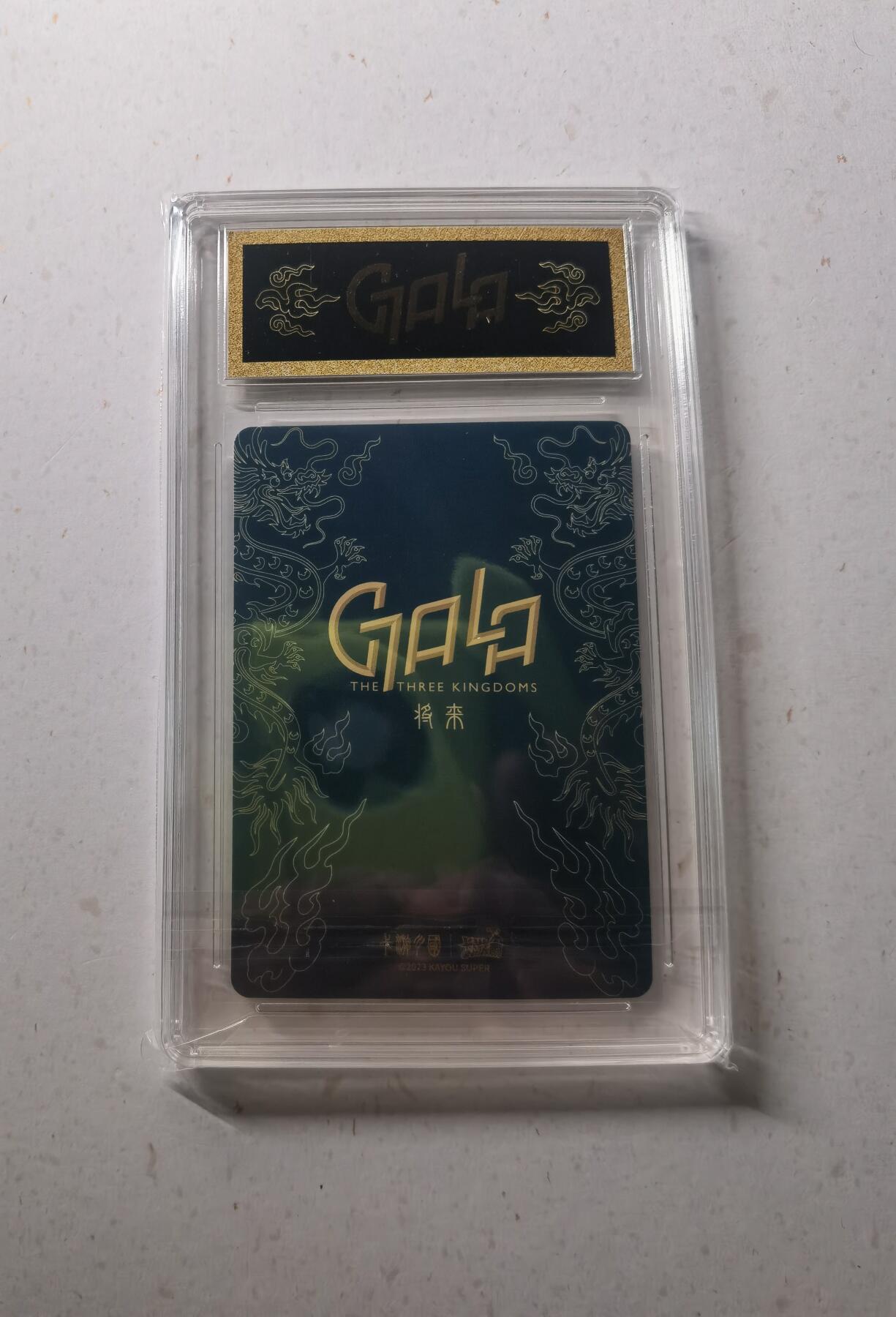 蜂潮卡牌  拍卖002期  （4月20日  21点  截拍） 卡游三国  群英耀世卡-将来系列  大乔&小乔