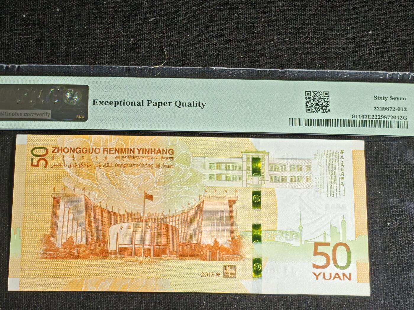 刘世昌艺术品销售中心～虎踞龙蟠*金杨在线联拍群第521期