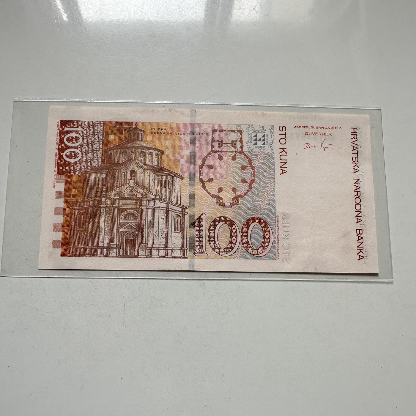 🌹外币初藏🌹🐯2026年第44场   每周二四六晚8️⃣点  世界硬币 克罗地亚 2012年 100库纳纸币