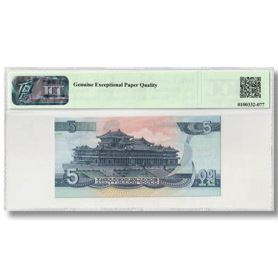 1992年朝鲜-第四版纸币5元大章版-样票TQG评级 65GEPQ 1992年朝鲜-第四版纸币5元大章版-样票TQG评级 65GEPQ