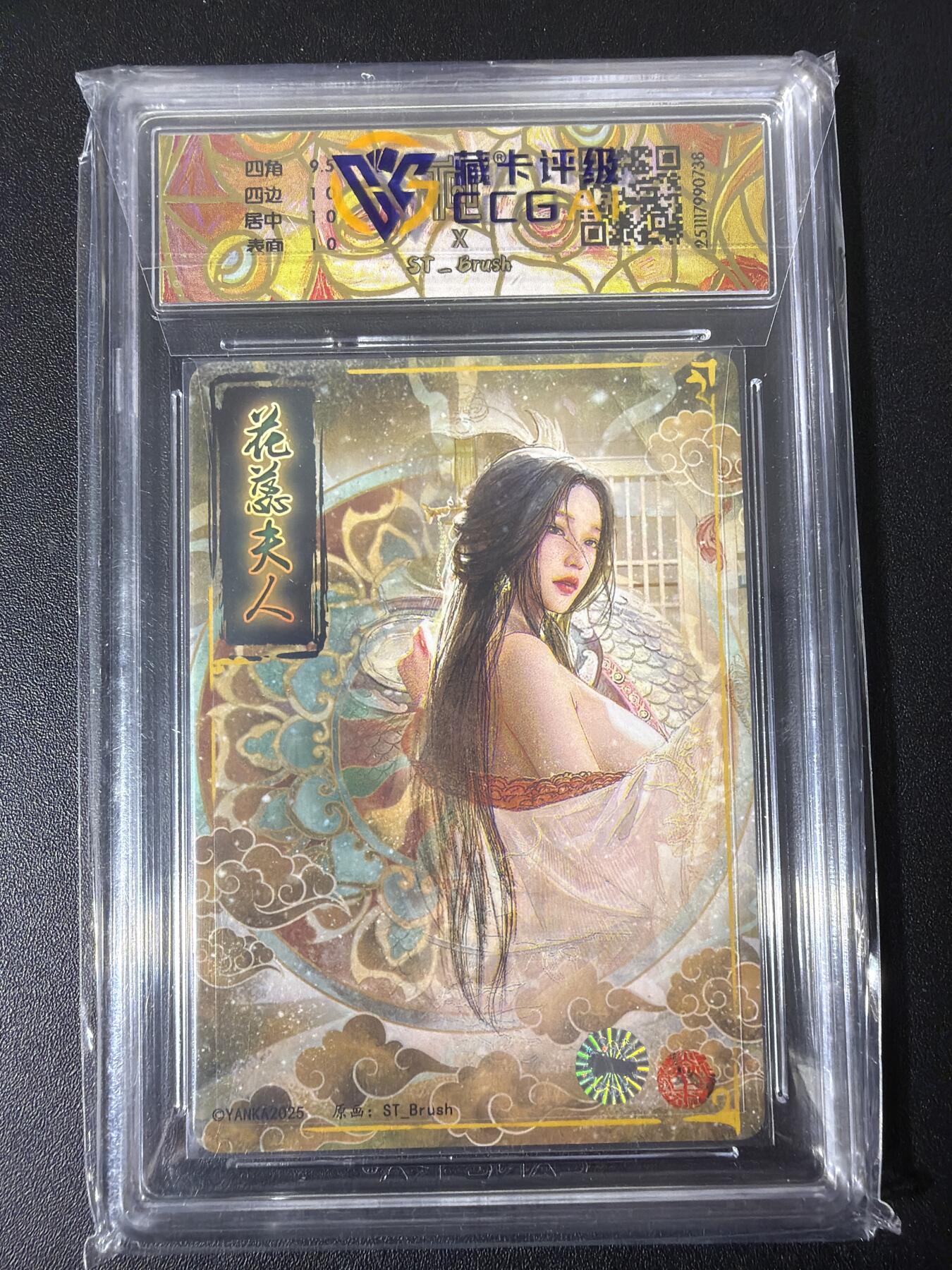 NO.31 好又多金牌大场，期期夯爆，每周必拍！要啥有啥，一站式配齐，方便凑单！（周6晚9点截拍，卖家送拍0抽成！）