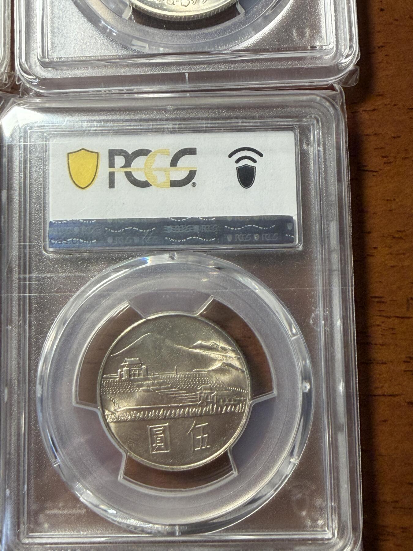 台湾孙中山诞辰百年纪念银币镍币一套