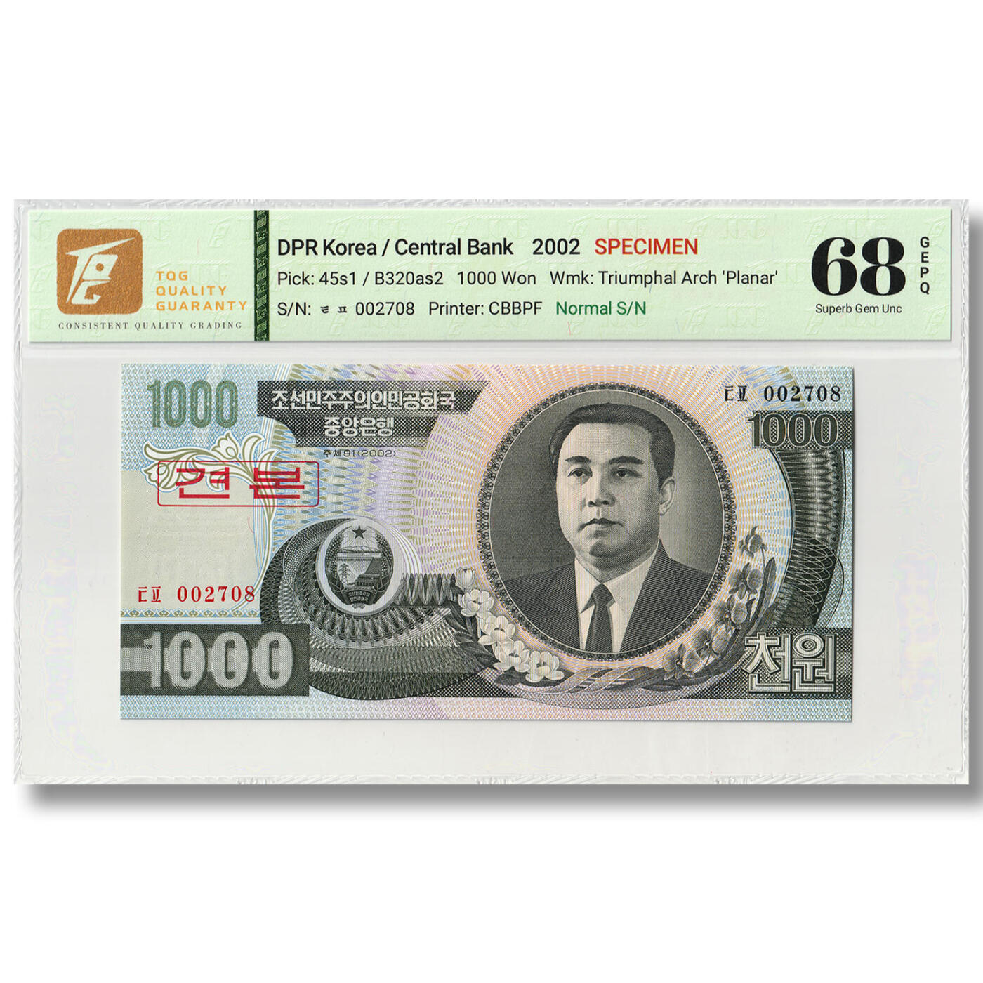 2002年朝鲜-第四版纸币1000元大章版-样票 数字版  TQG评级 68GEPQ