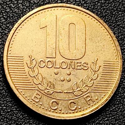 泉币菌-第228场-三月三 上巳节专场 拍品多 请提前出价 - 哥斯达黎加 10科朗硬币铝币 23.5MM 