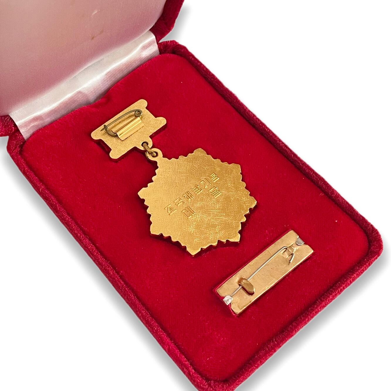 朝鲜高层配享铜质镀金版本 朝鲜祖国解放奖章 高级版本极品品相