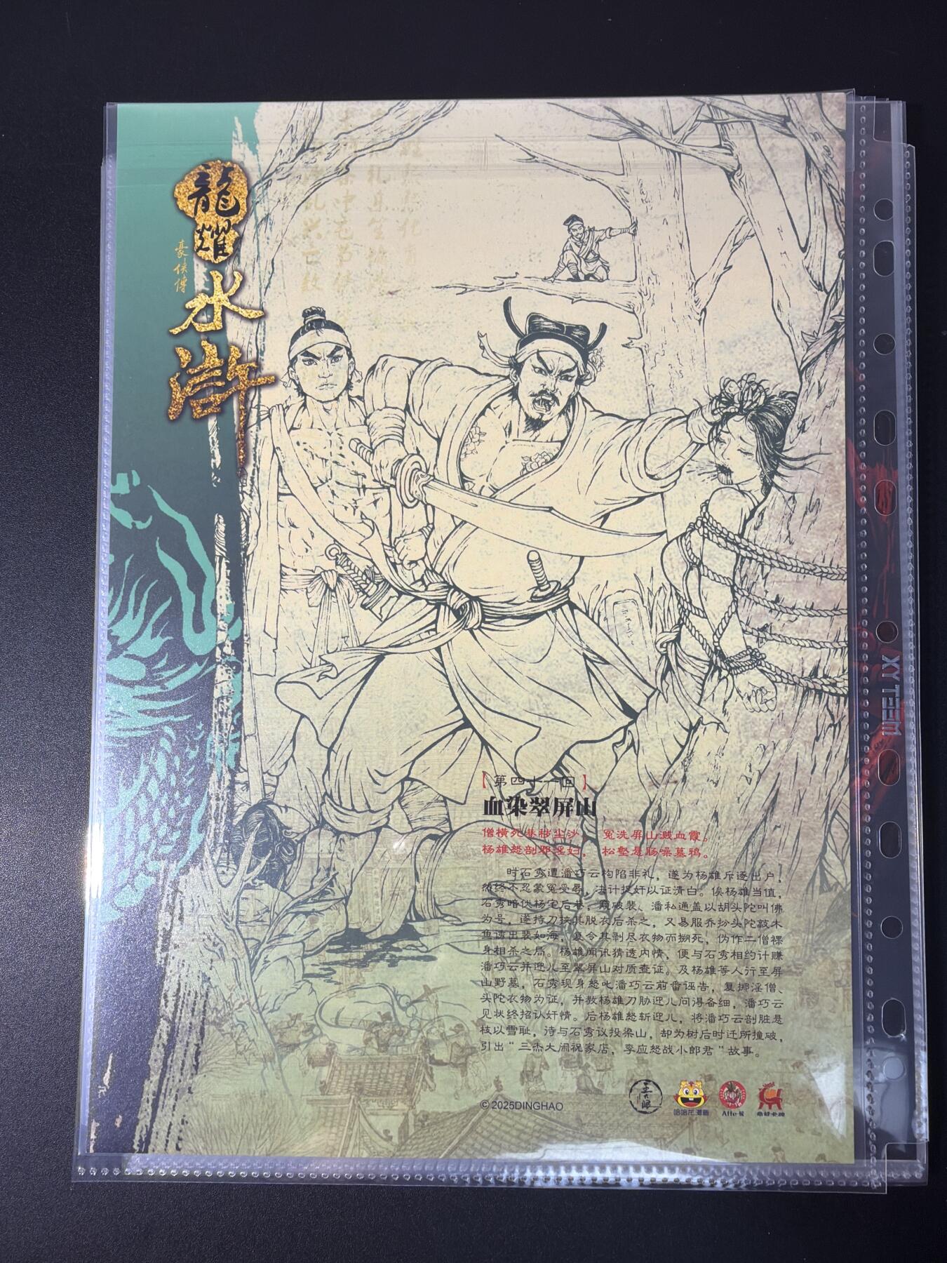 NO.31 好又多金牌大场，期期夯爆，每周必拍！要啥有啥，一站式配齐，方便凑单！（周6晚9点截拍，卖家送拍0抽成！）