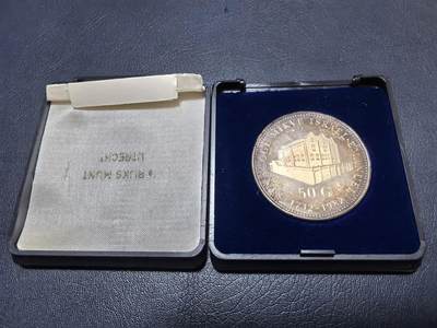 长老汇马年精选第十九场拍卖 荷属安德列斯群岛1982年50盾精制银币 伊曼纽尔犹太教堂 925银25克 发行量：1万 带盒，盒子有裂