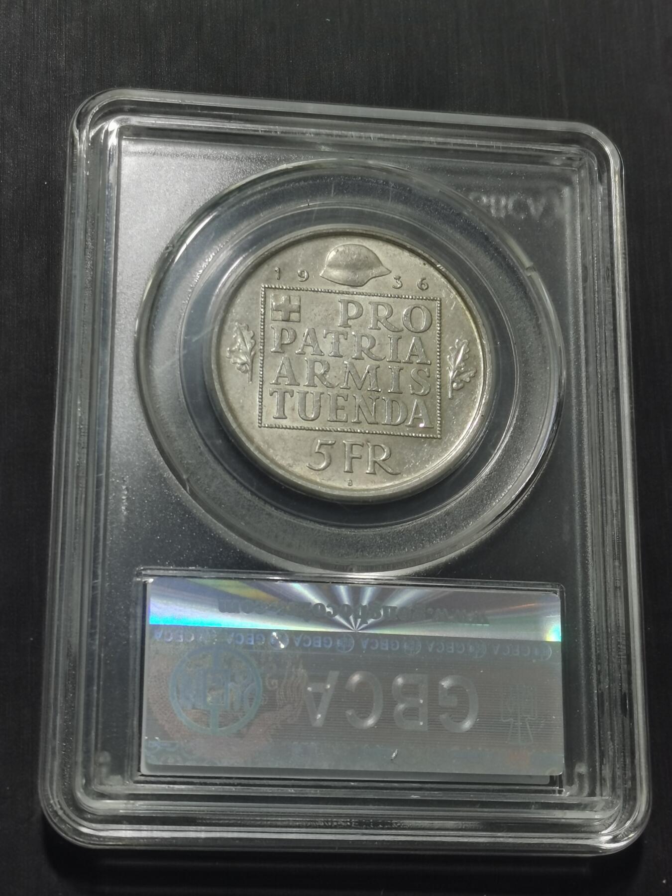 天下钱庄专场欢迎参拍 1936瑞士女神5法郎银币