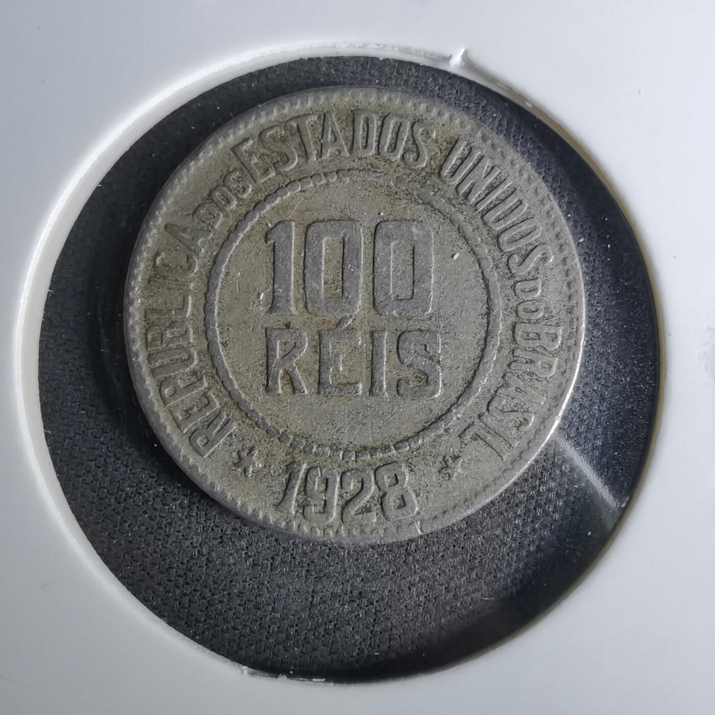 沼泽如烟--第1057场 巴西1928年100瑞斯