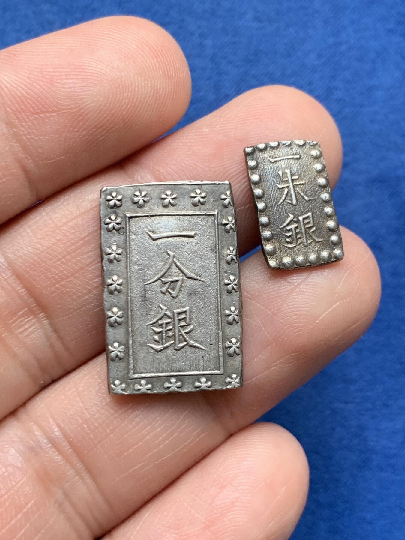 《竞宝斋》第481场 周日，周一 2场连拍 （全场包邮）20级店铺 欢迎送拍 两枚一组 日本嘉永一朱银和安政一分银，分别是江户时期嘉永年间（1853-1865）打制和安政年间（1859-1868年）打制，版别未细分，背面：银座常是。状态如图，高成色含银，分别重约：1.81克，8.58克。