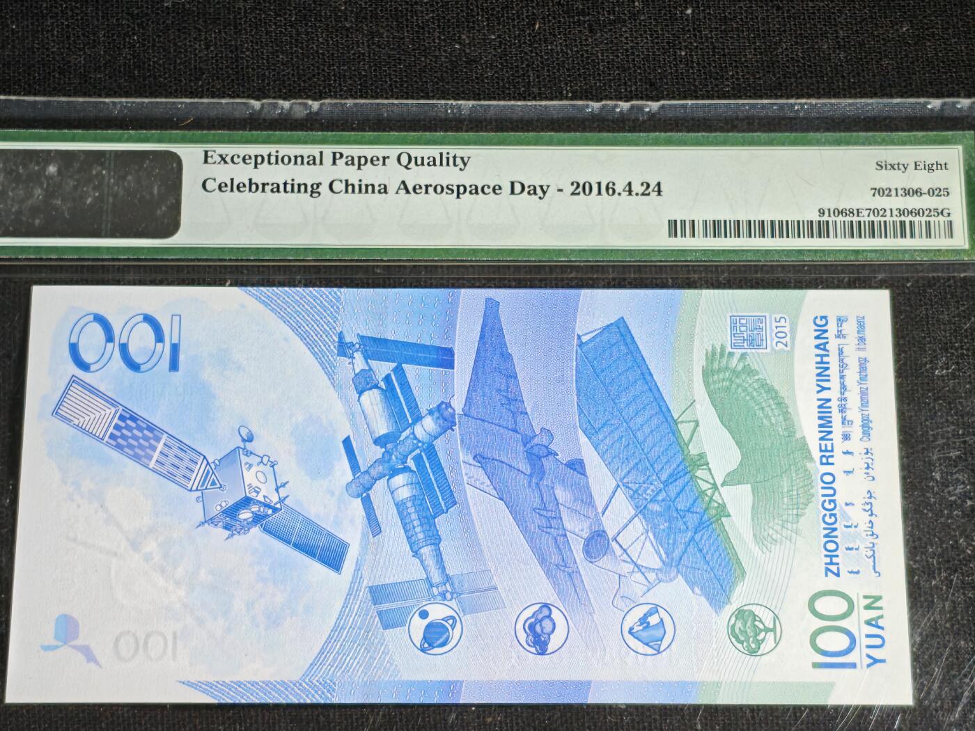 刘世昌艺术品销售中心～虎踞龙蟠*金杨在线联拍群第521期