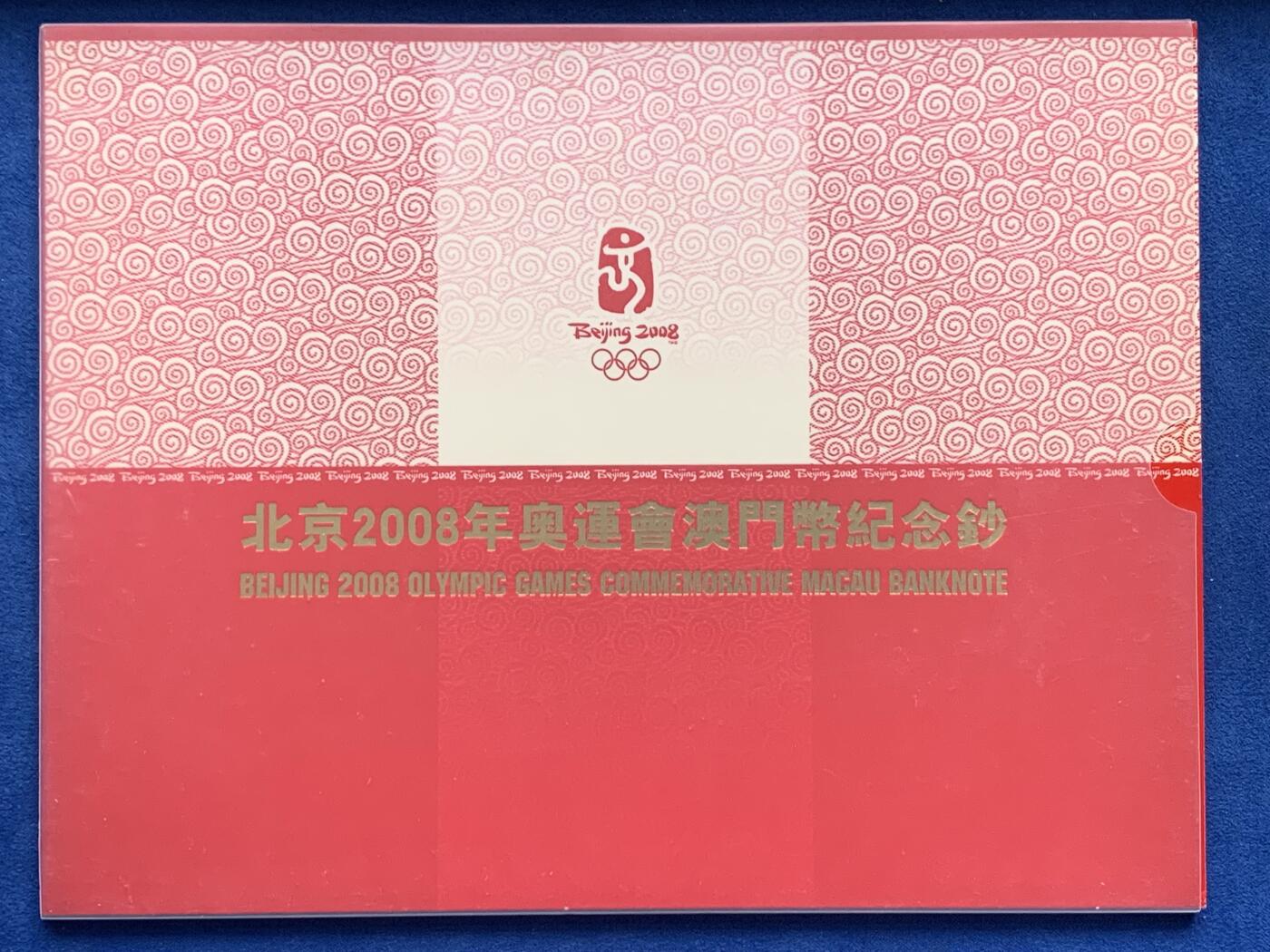 《竞宝斋》第481场 周日，周一 2场连拍 （全场包邮）20级店铺 欢迎送拍 20澳元纪念钞，册装，细节见图