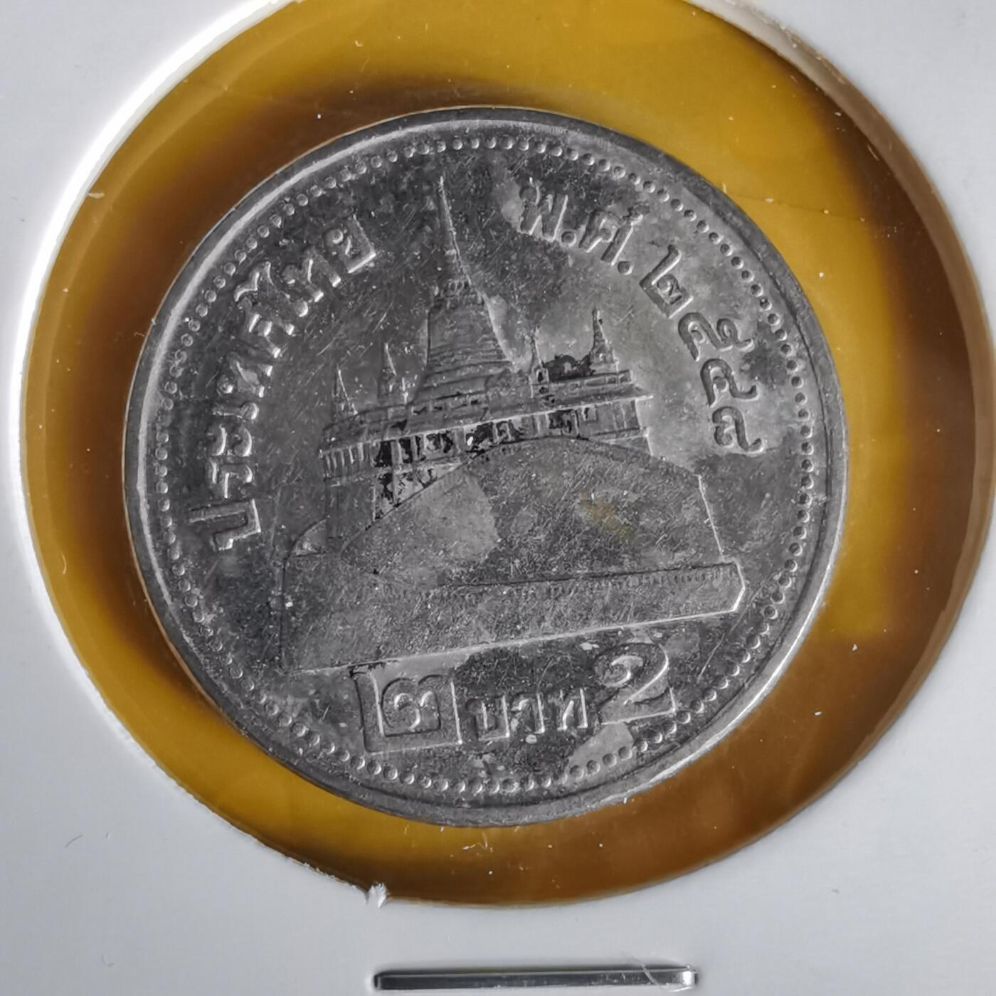 沼泽如烟--第1061场 泰国