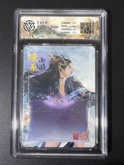 NO.31 好又多金牌大场，期期夯爆，每周必拍！要啥有啥，一站式配齐，方便凑单！（周6晚9点截拍，卖家送拍0抽成！） 焱卡 西游4 巴丁 龙女 折光 ccg10p