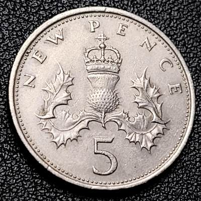 泉币菌-第228场-三月三 上巳节专场 拍品多 请提前出价 - 早期老版 1971年英国大5便士镍币 皇冠蓟草 23mm 