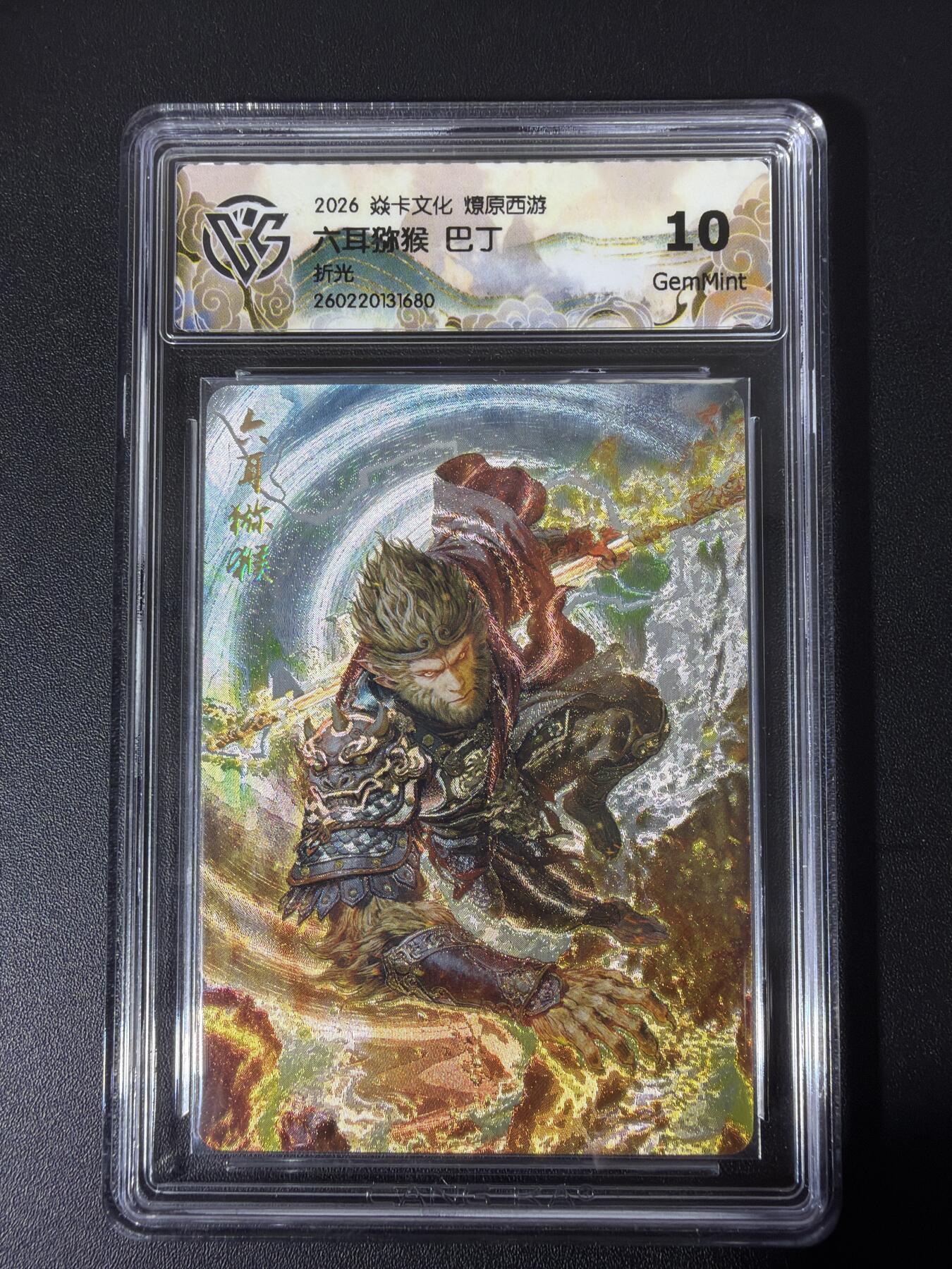 NO.31 好又多金牌大场，期期夯爆，每周必拍！要啥有啥，一站式配齐，方便凑单！（周6晚9点截拍，卖家送拍0抽成！）