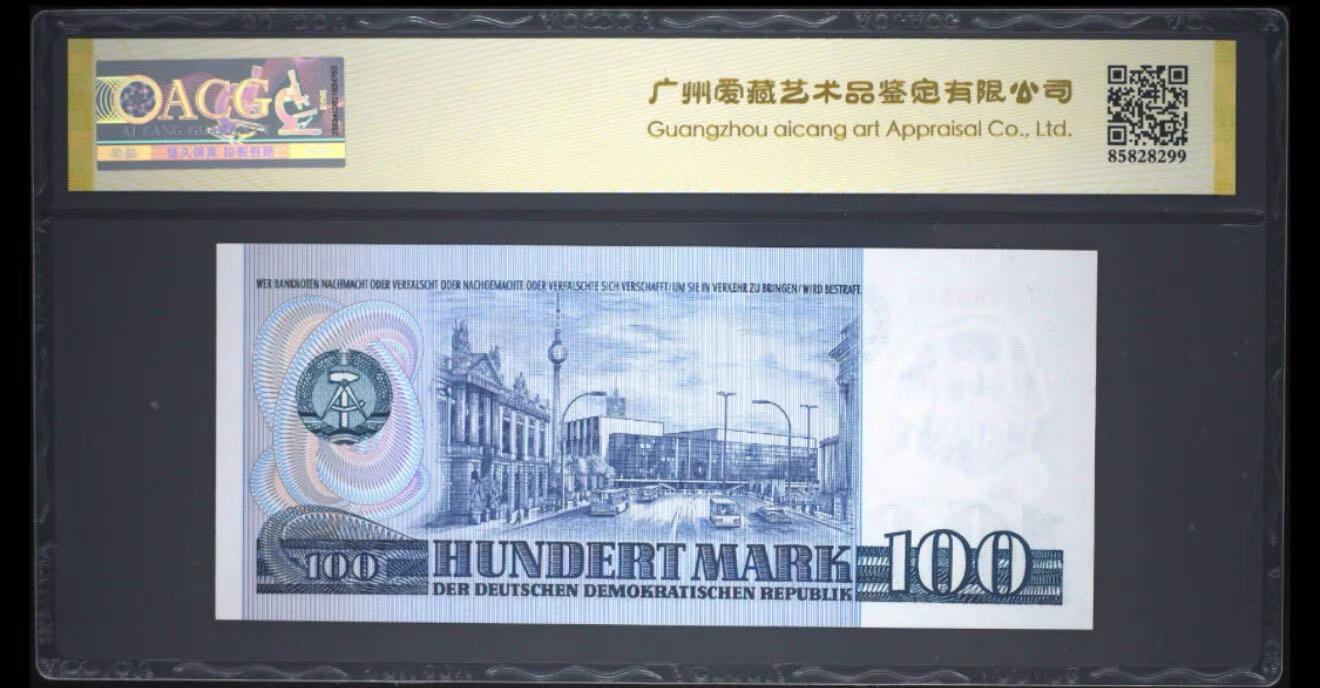 《外钞收藏家》第六百二十八期（精品百拍场）（长期征集拍品、欢迎藏友们联系合作） 1975年民主德国100马克 倒置号 888豹子头 爱藏评级66分三星