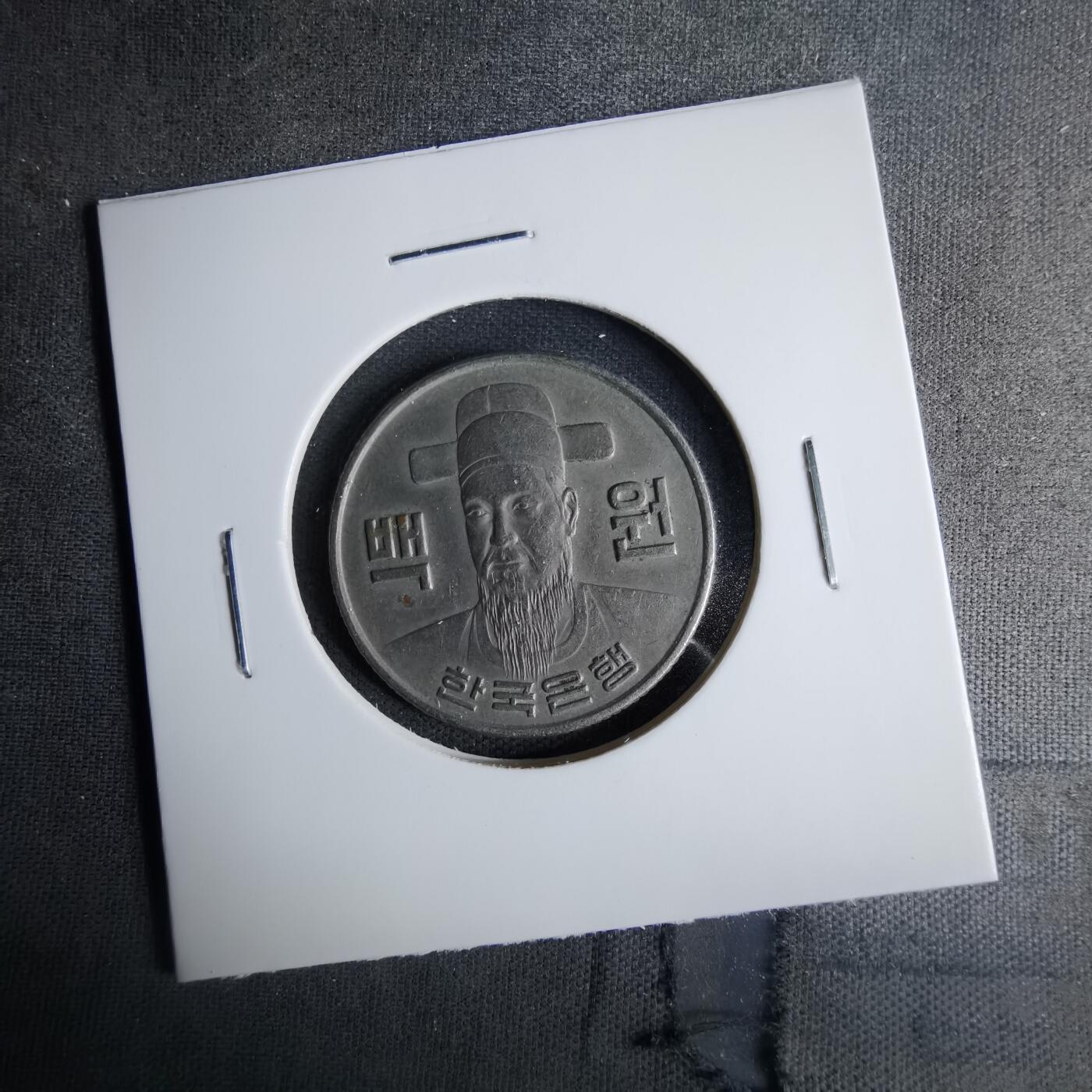 沼泽如烟--第1057场 韩国1974年百円