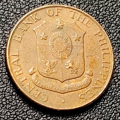 泉币菌-第228场-三月三 上巳节专场 拍品多 请提前出价 菲律宾1生丁青铜币 1963年 19MM 火神赫菲斯托斯 