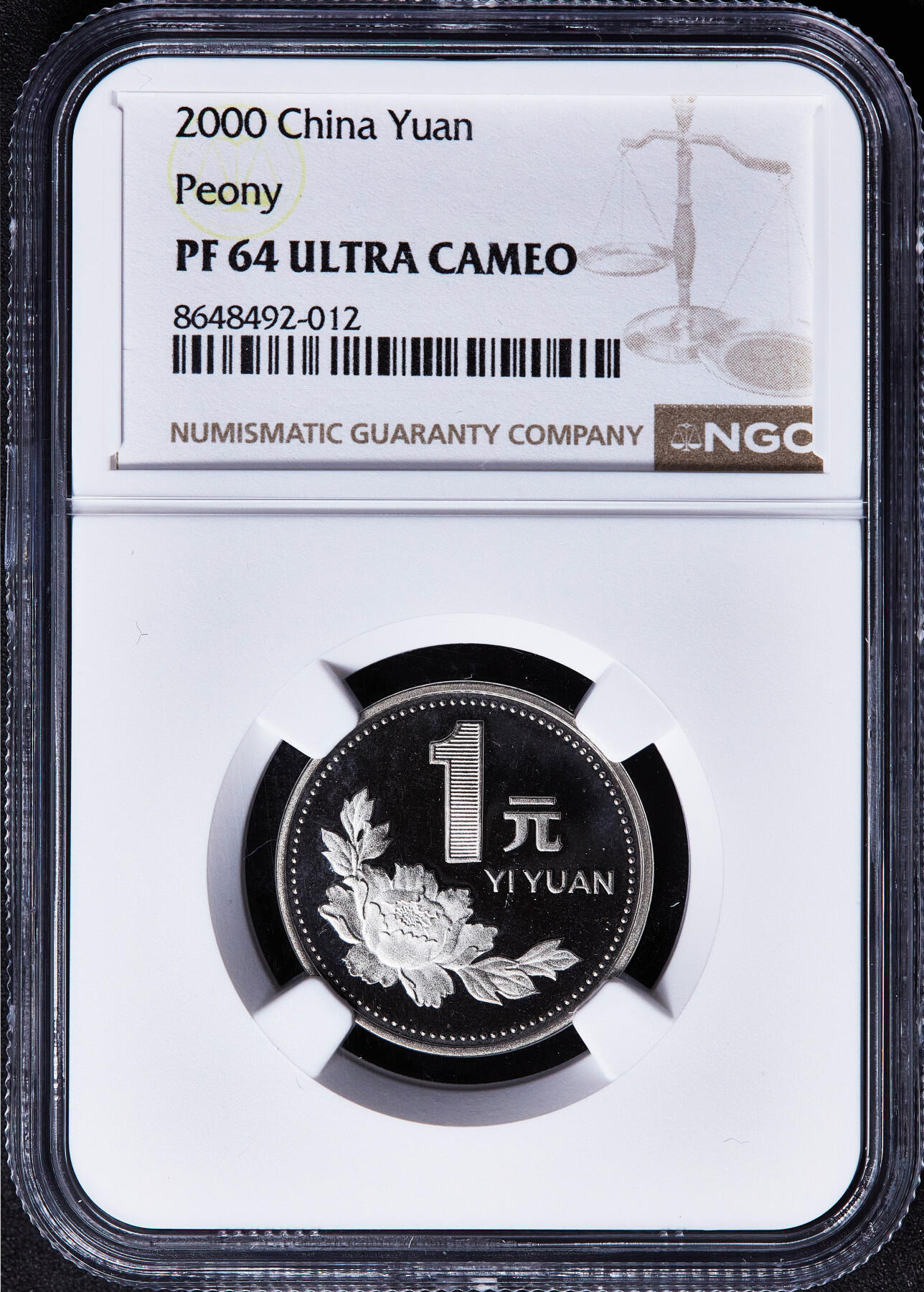 【俄甄集藏】满园春色-2026年(051)04-22星期三 晚 19:30 全场包邮 中国2000年精制牡丹1元纪念币，NGC PF64UC，未实际参与流通发行，精制难得，稀有品种