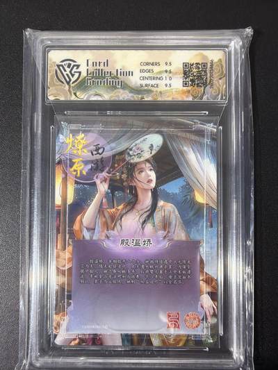 NO.31 好又多金牌大场，期期夯爆，每周必拍！要啥有啥，一站式配齐，方便凑单！（周6晚9点截拍，卖家送拍0抽成！） 焱卡 西游4 巴丁 殷温娇 幻彩折光 ccg10g