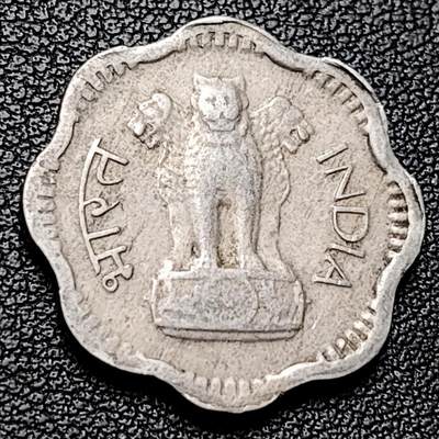 泉币菌-第228场-三月三 上巳节专场 拍品多 请提前出价 印度1966年10派沙镍币 23mm 阿育王狮子座
