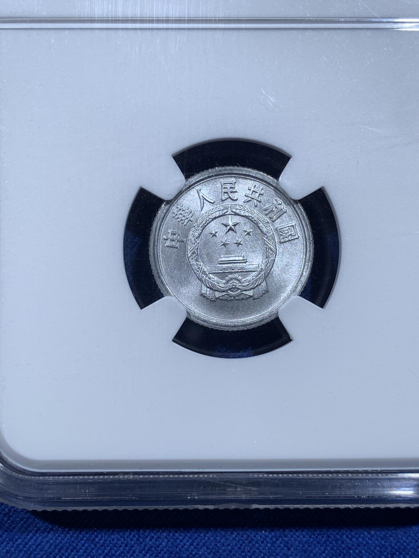 《竞宝斋》第481场 周日，周一 2场连拍 （全场包邮）20级店铺 欢迎送拍 两枚一组 NGC X Mint State 10 中国2000年壹分硬币 精美铝币 满分佳品