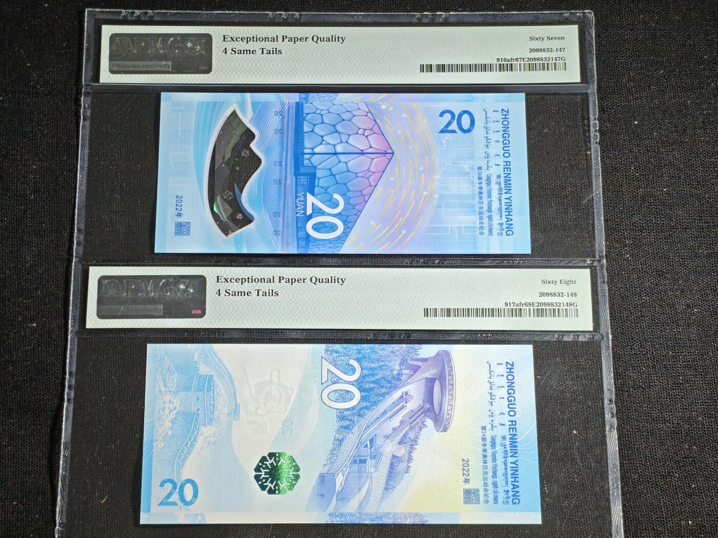 刘世昌艺术品销售中心～虎踞龙蟠*金杨在线联拍群第521期