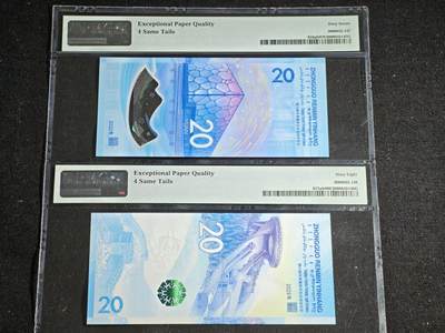 刘世昌艺术品销售中心～虎踞龙蟠*金杨在线联拍群第521期 2022年“北京冬奥会”纪念钞【尾四同】（连体封装）（PMG 67E 、68E号码：J118963893、J280153893）一套2枚。