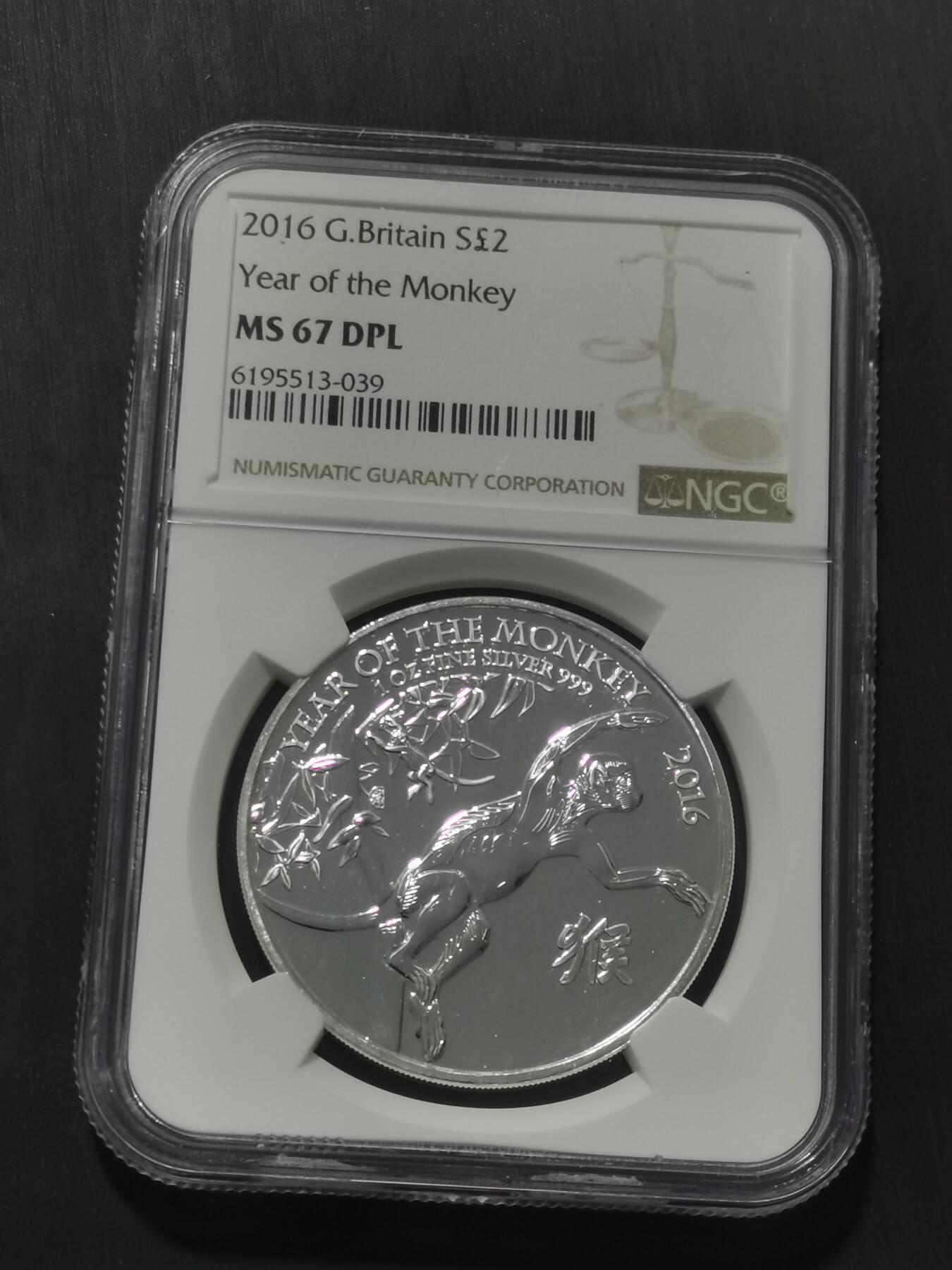 天下钱庄专场欢迎参拍 NGC MS67英国生肖猴1盎司银币
