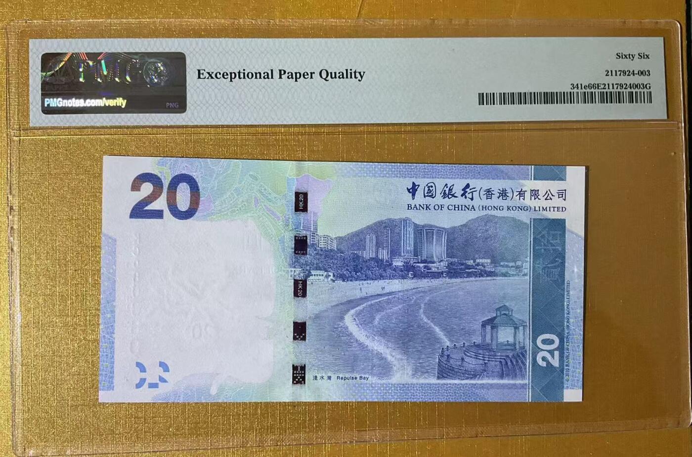 【礼羽收藏】🌏世界钱币拍卖第133期