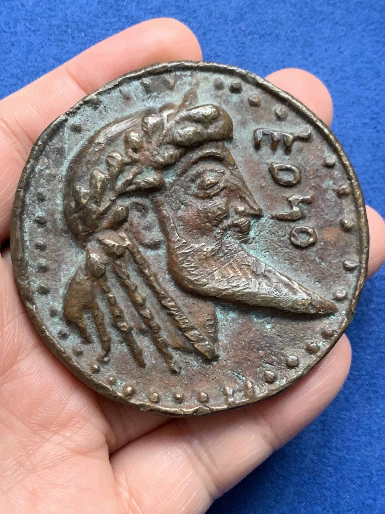 《竞宝斋》第481场 周日，周一 2场连拍 （全场包邮）20级店铺 欢迎送拍 古希腊造型大铜章 双面高浮雕 178克 65.5mm